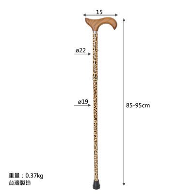factory Leopard Print Folding Walking Stick