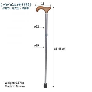 Factory wholesales best cool walking cane
