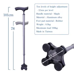 Stable Self Standing Walking Cane / Height Adjustable #7CC1 6 adjustable height walking cane for elderly
